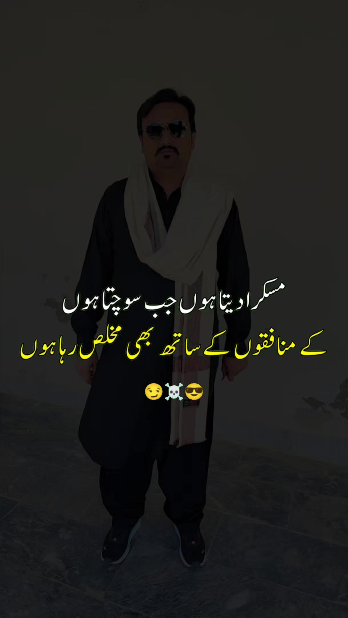 @CH Waqas Vicky