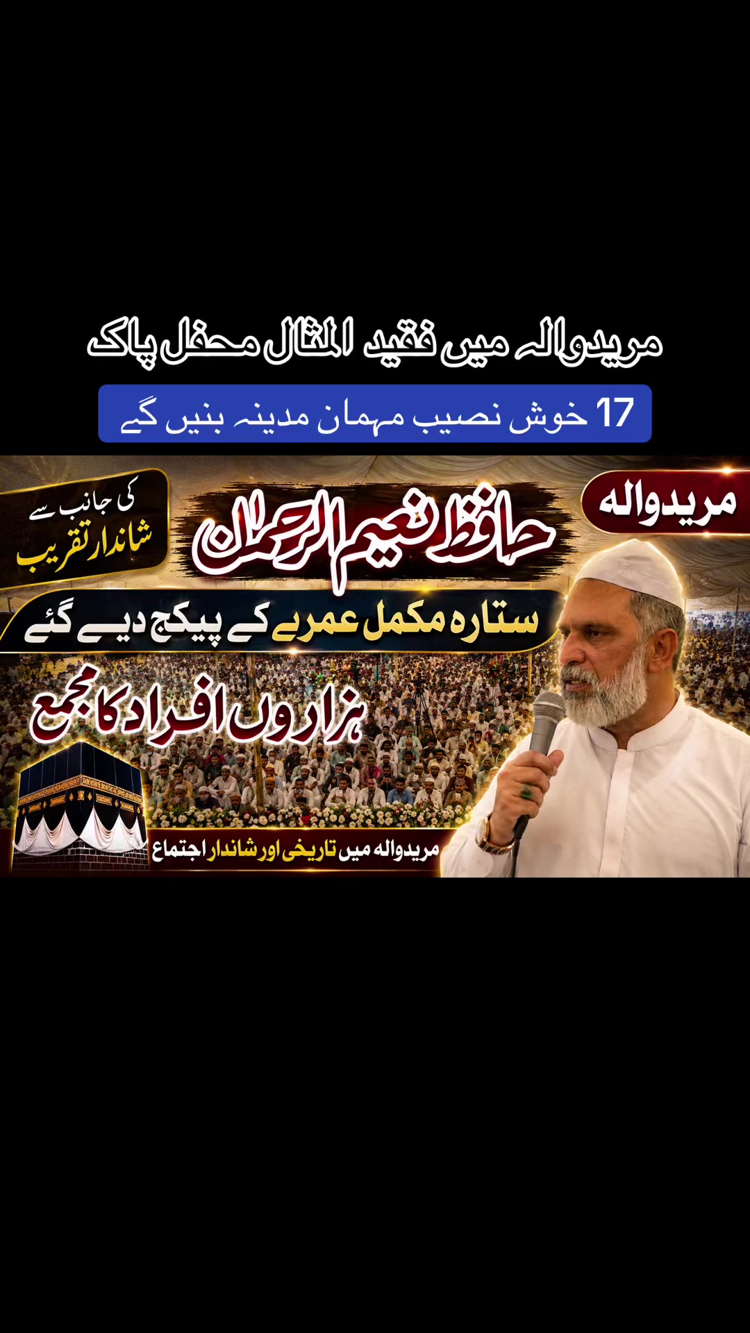 @Shahbaz Madni