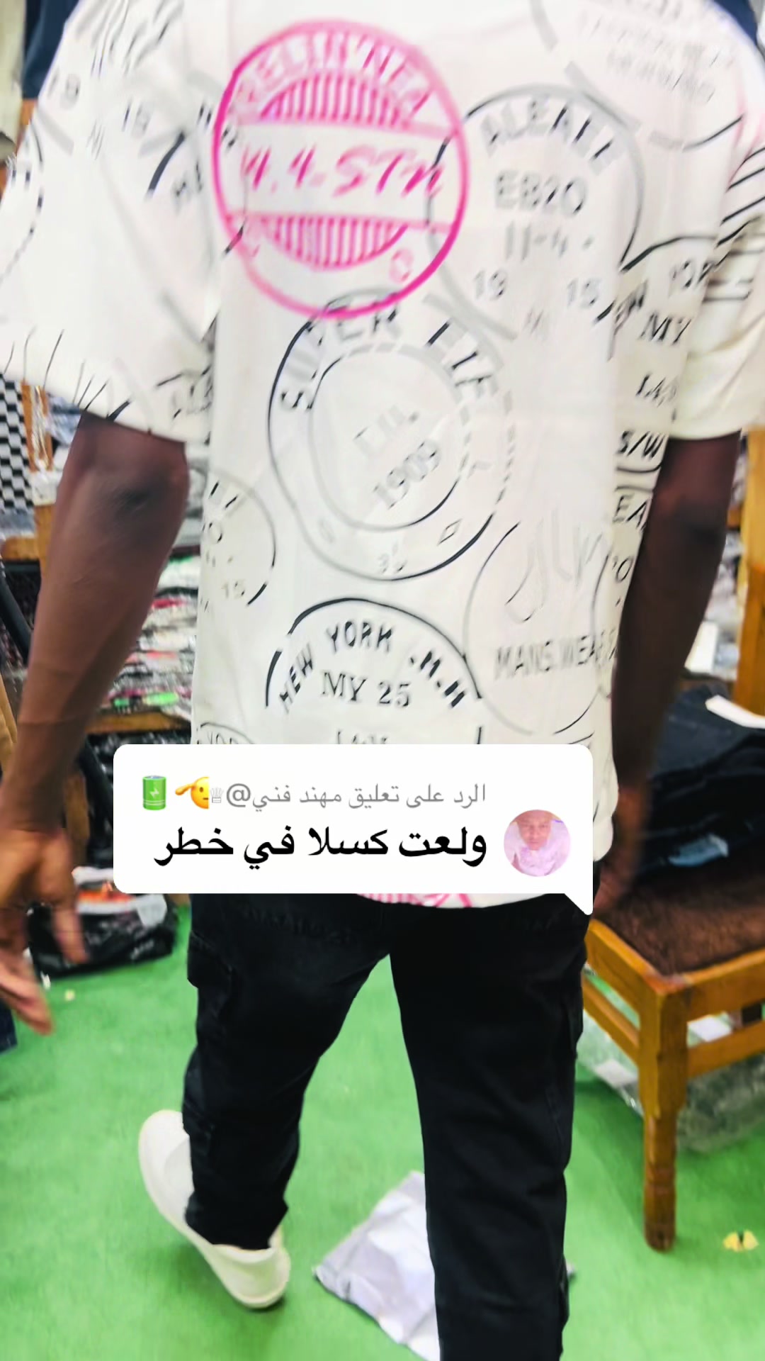 @منشار بانت ☠️☠️