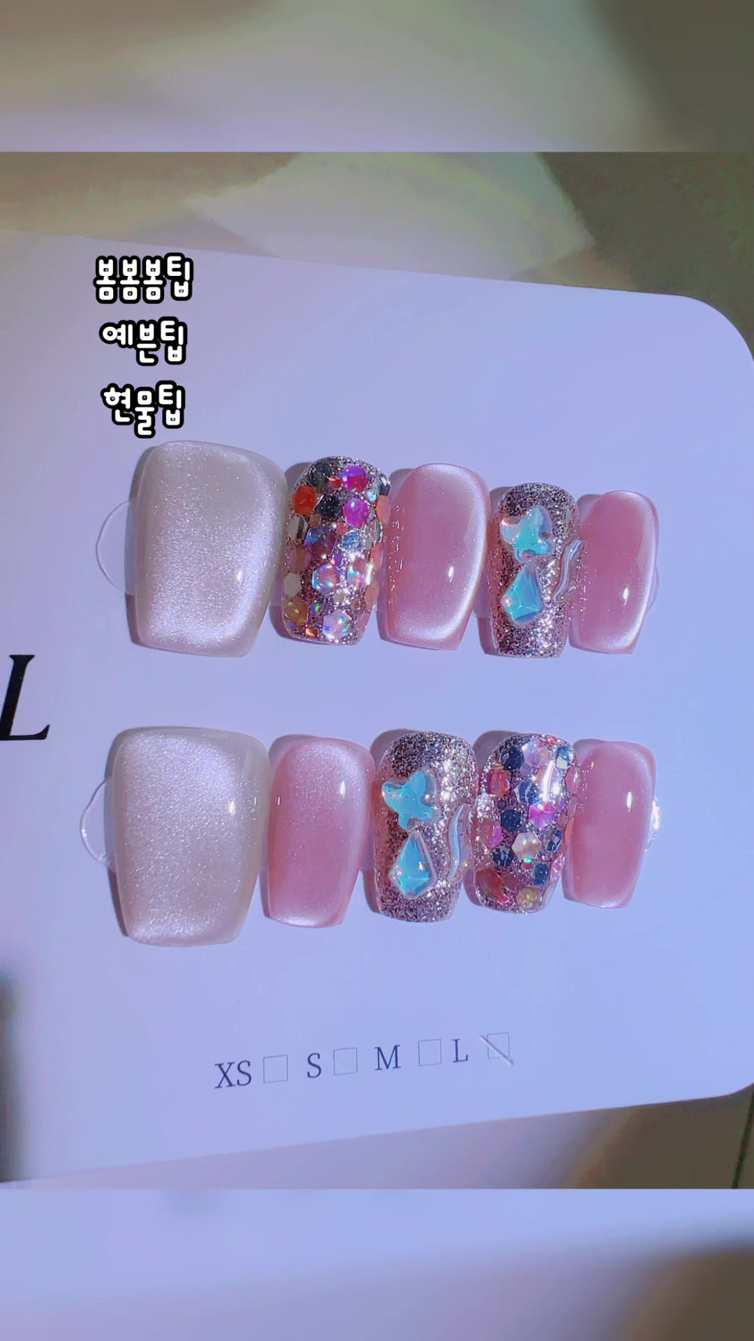 @샤인-HINAIL