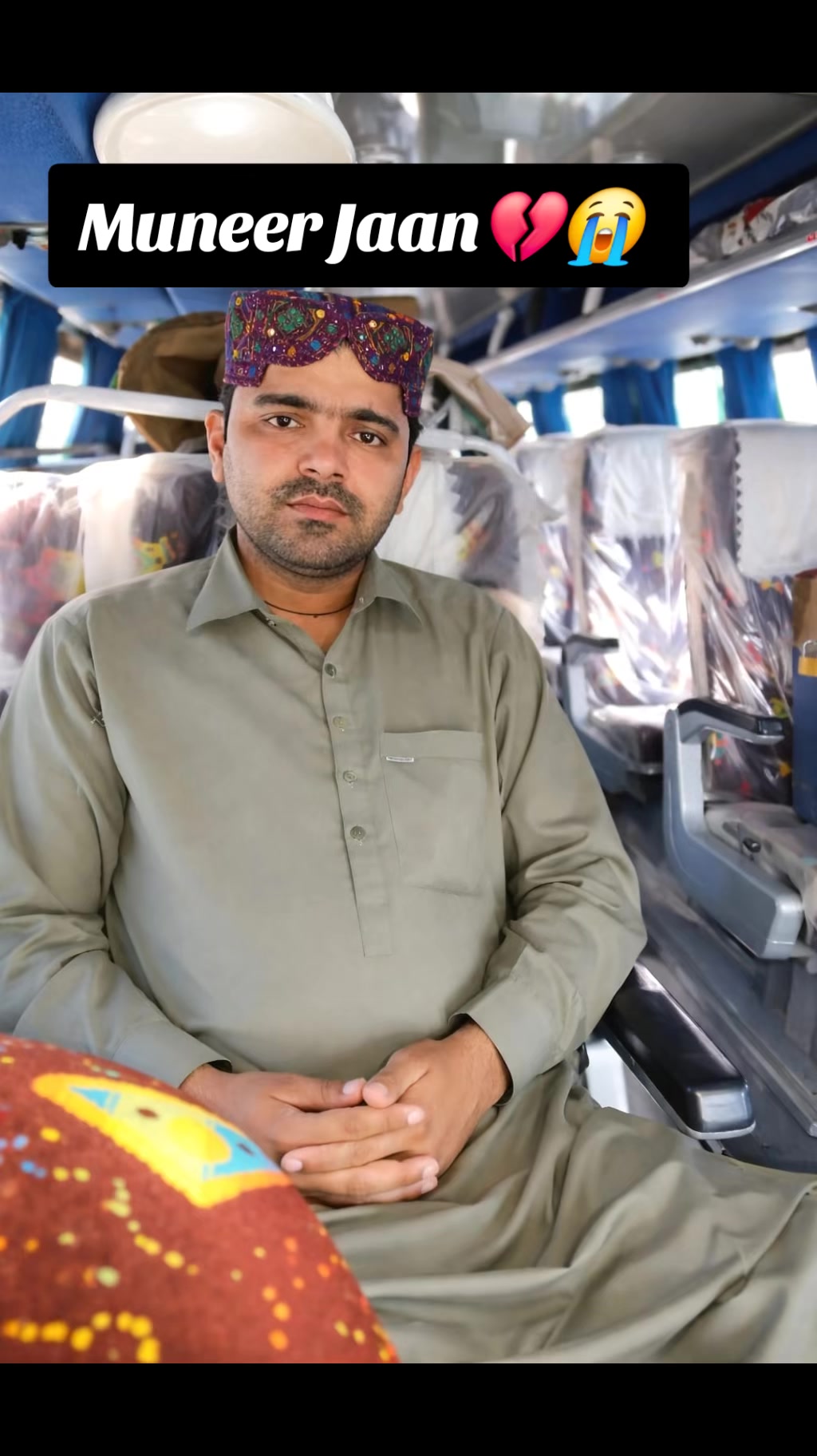 @میر منیر بلوچ