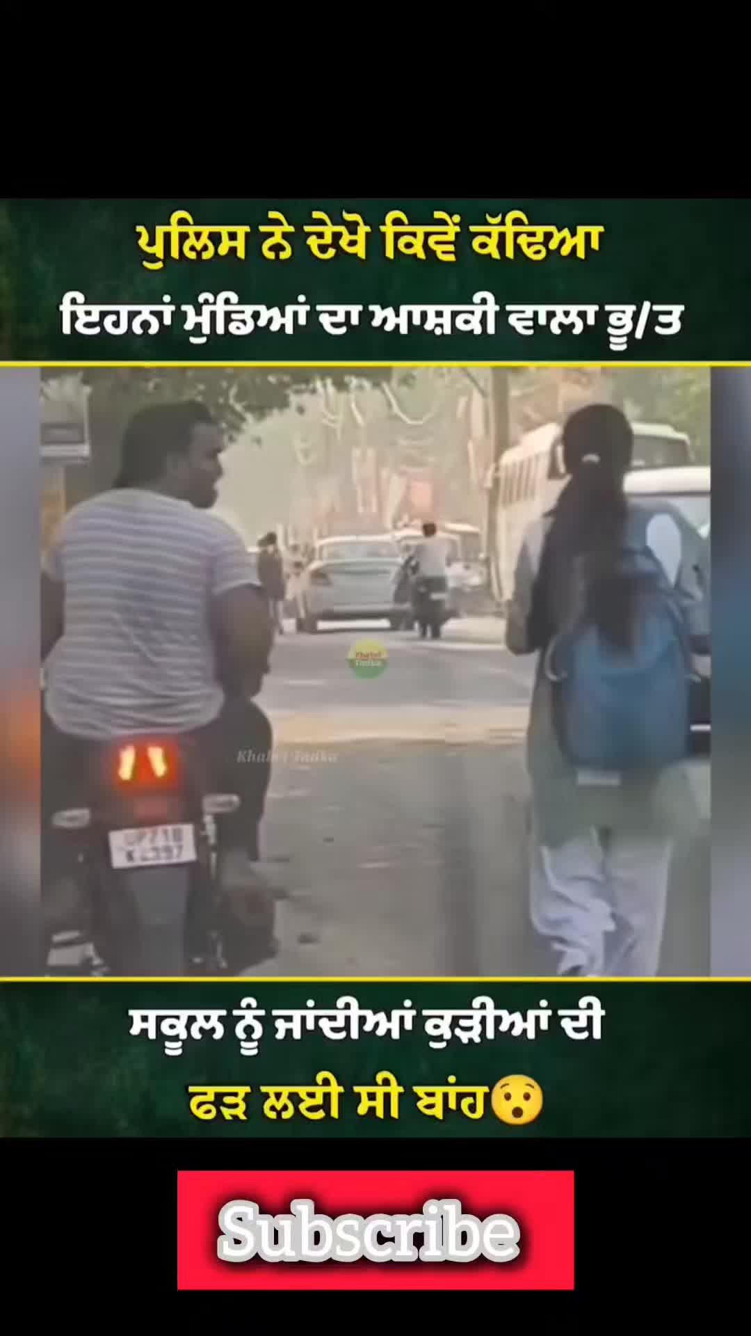 @desifusionbeats