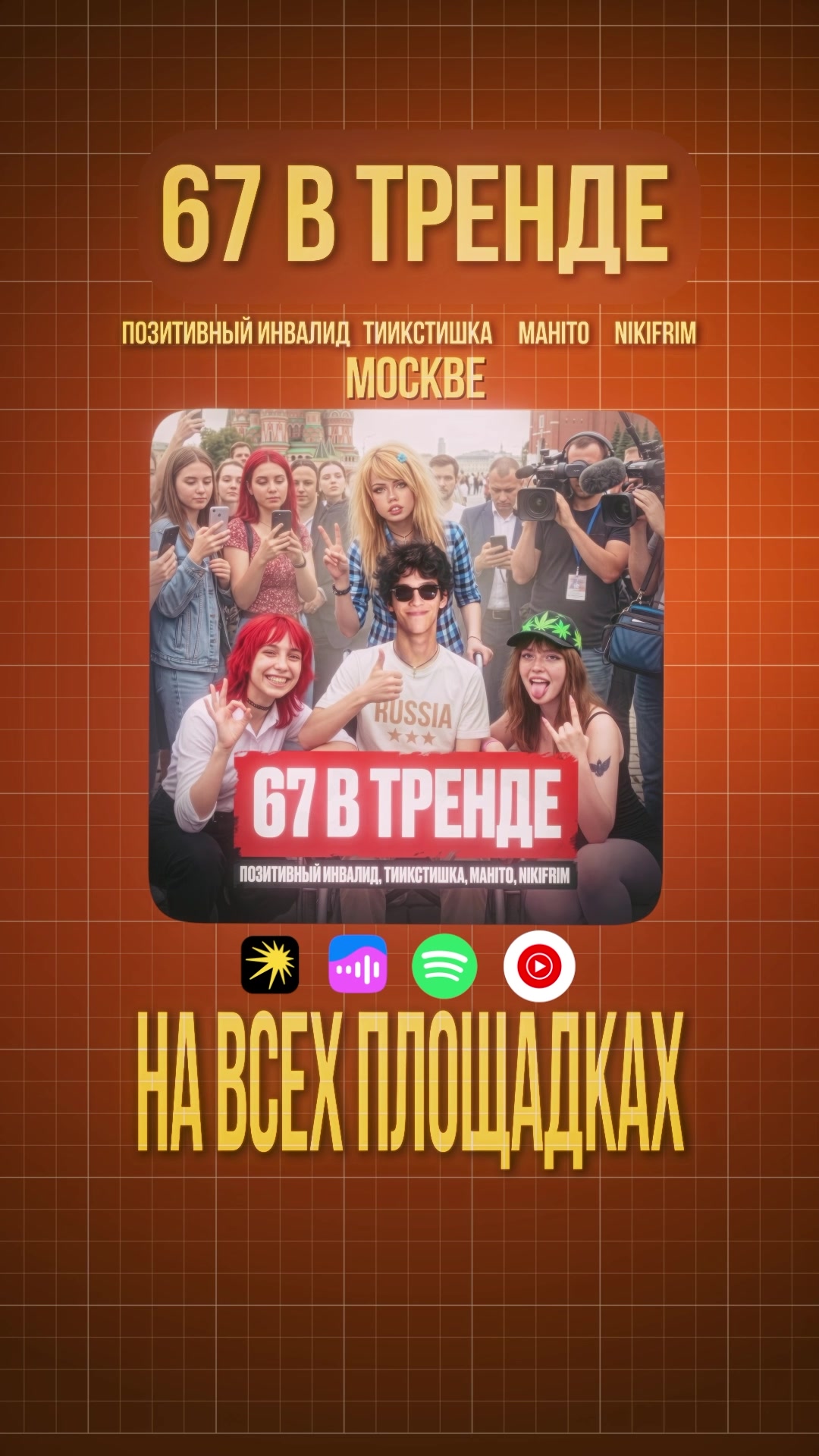 @тгк: nikifrimm