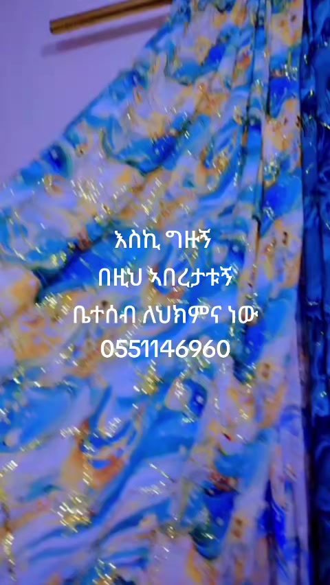@ፈቲ