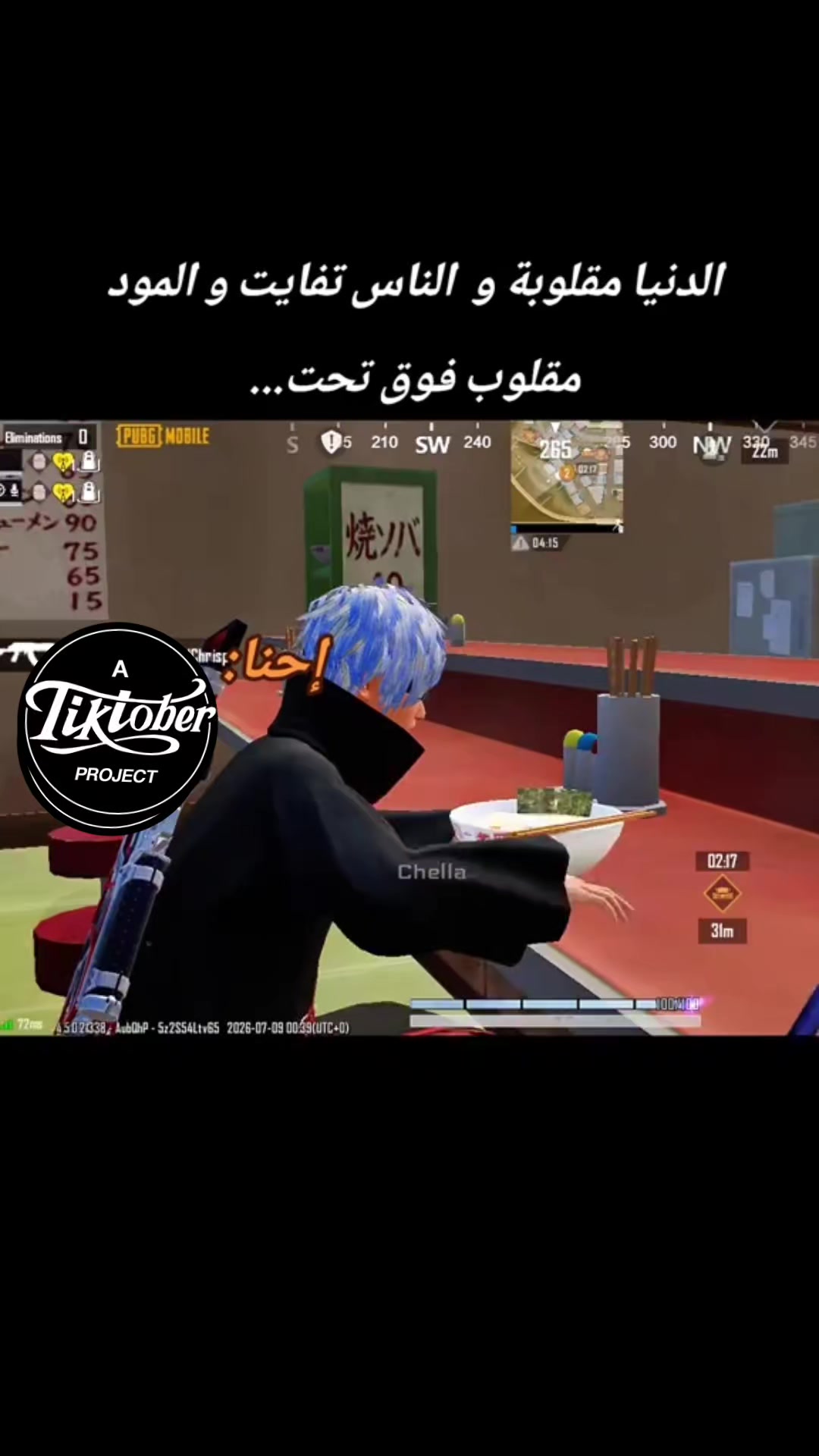 @ོ🇵🇸عمگ🇹 🇮 🇹 🇴مزل يتالم📌