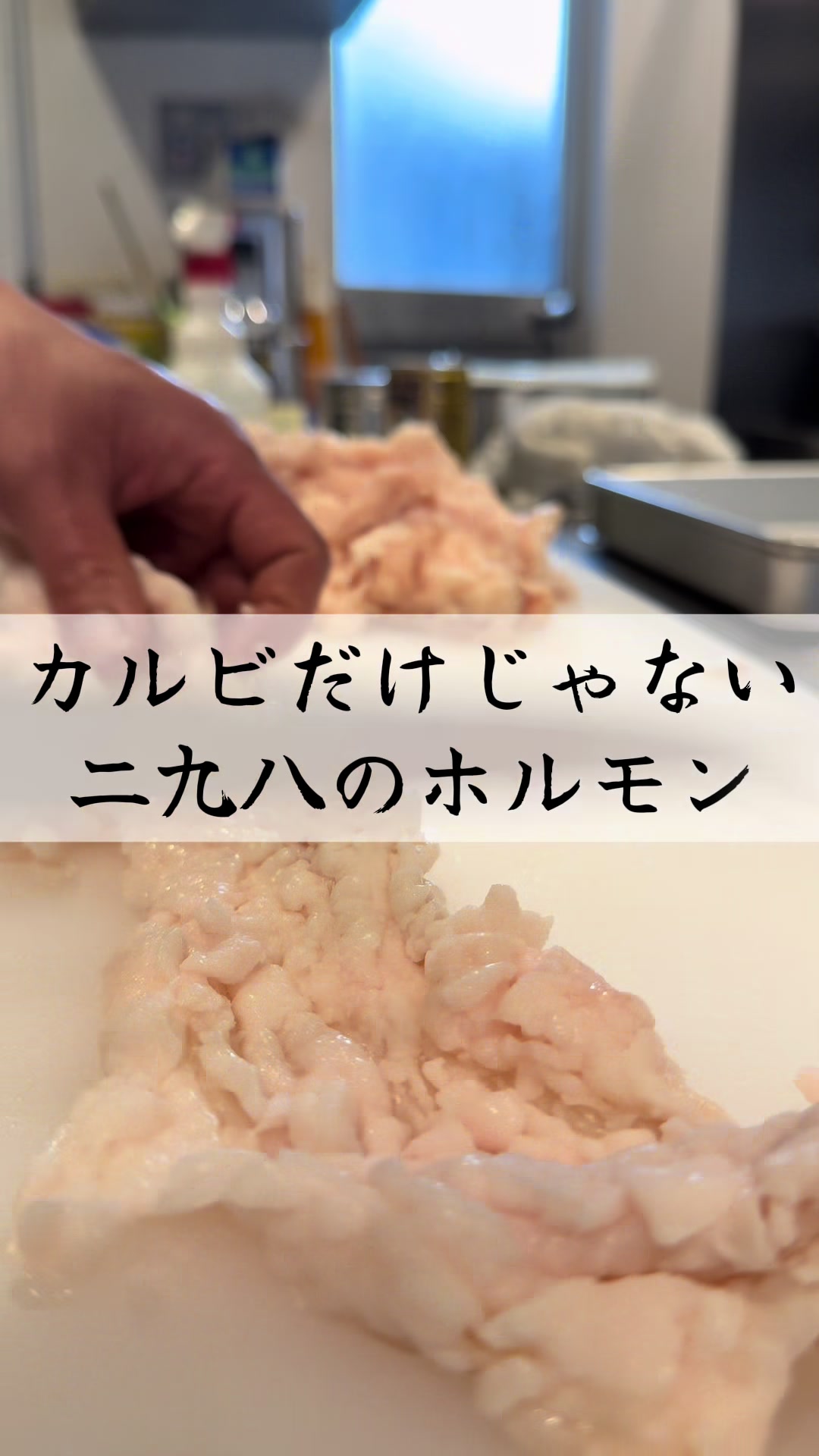 @二九八のリアル