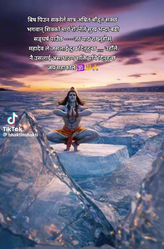 @NATIJA ❤️🕉️🔱🙏🏻