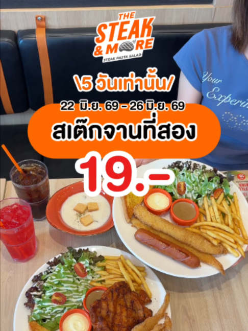 @ชอบโปร - ShobPro