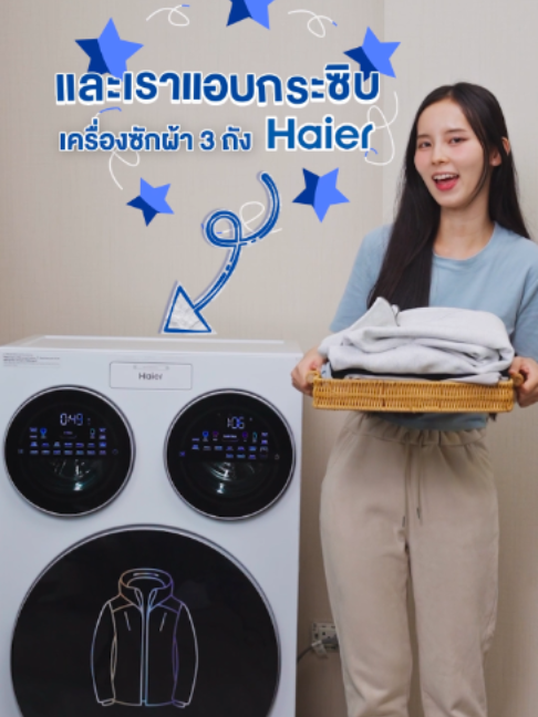 @Haier Thailand