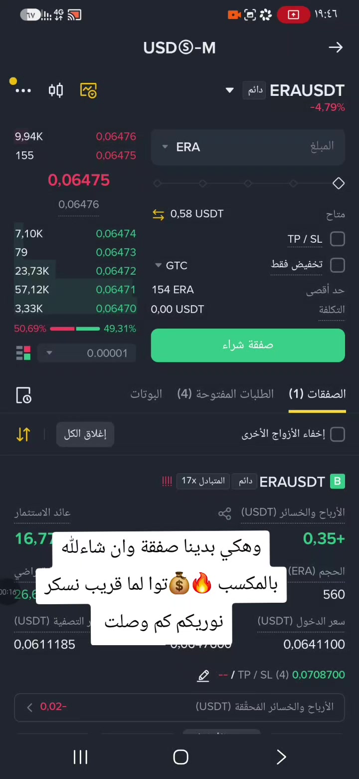 @Apex Crypto LY