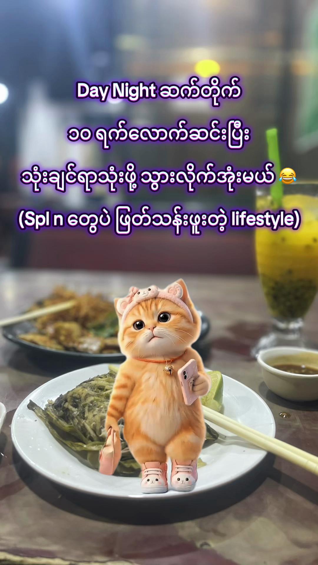 @hninshwewarwin