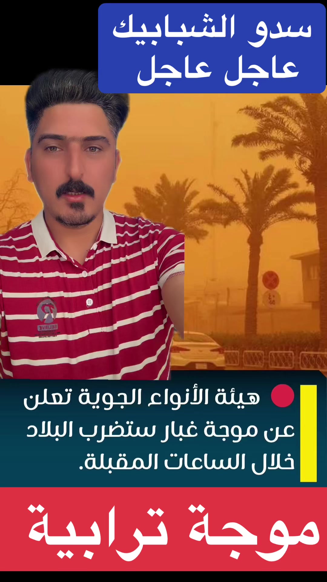 @منوعات استاذ محمد