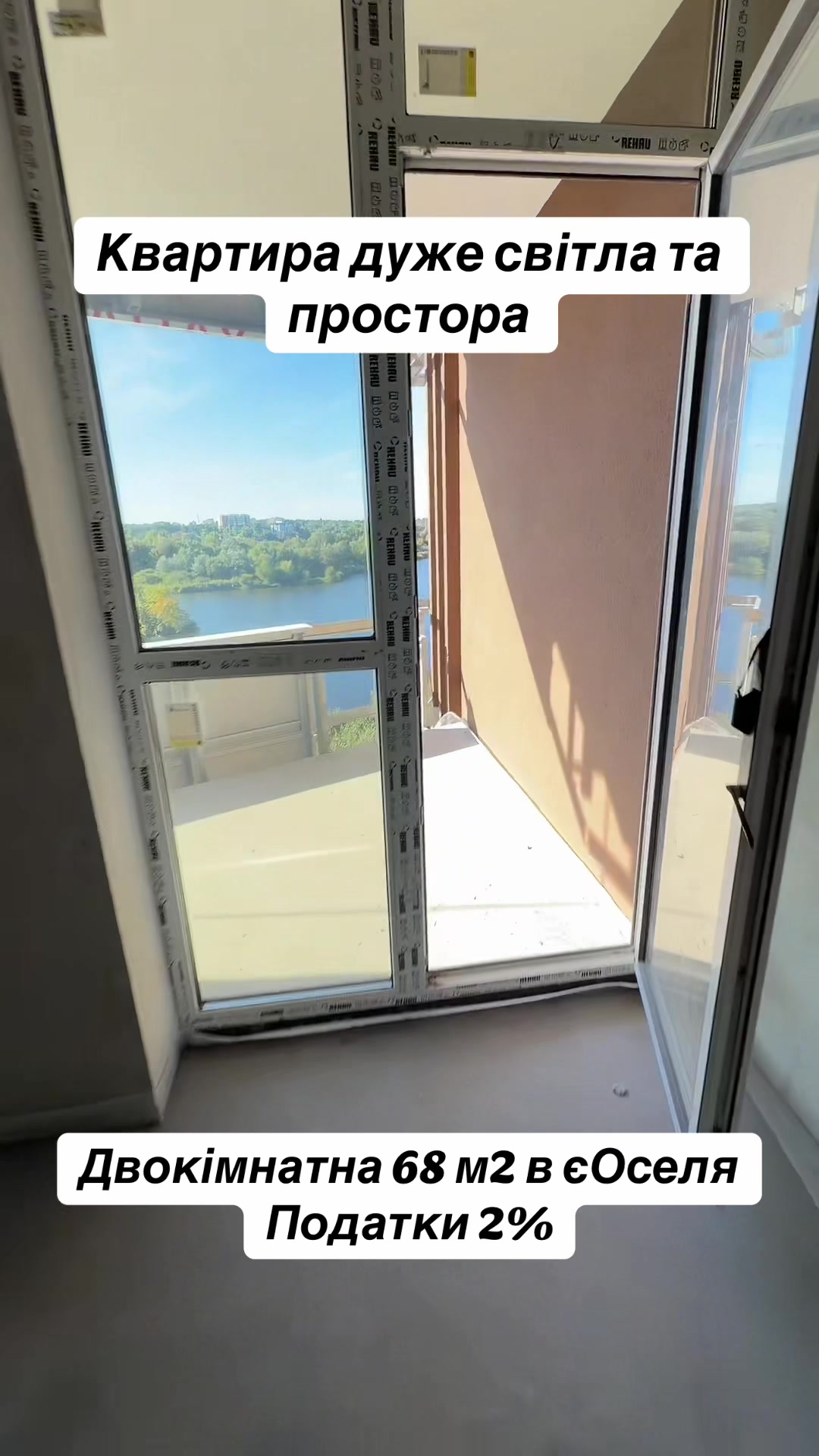 @Нерухомість ІРПІНЬ