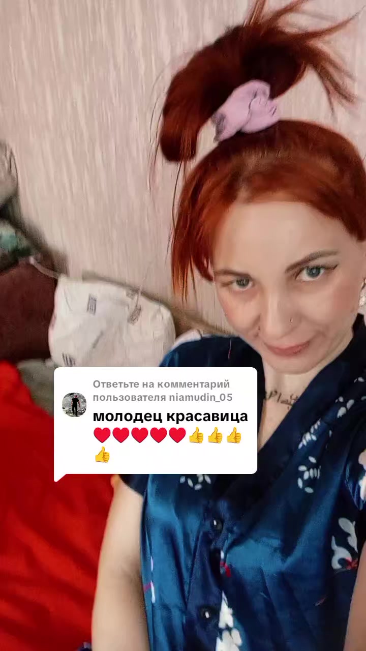 @Роковая Таня ✅💛💚💜