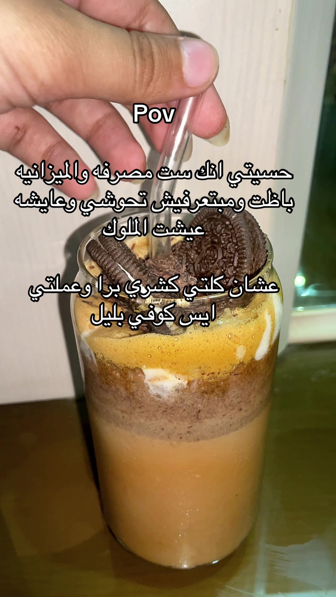 @آيه~