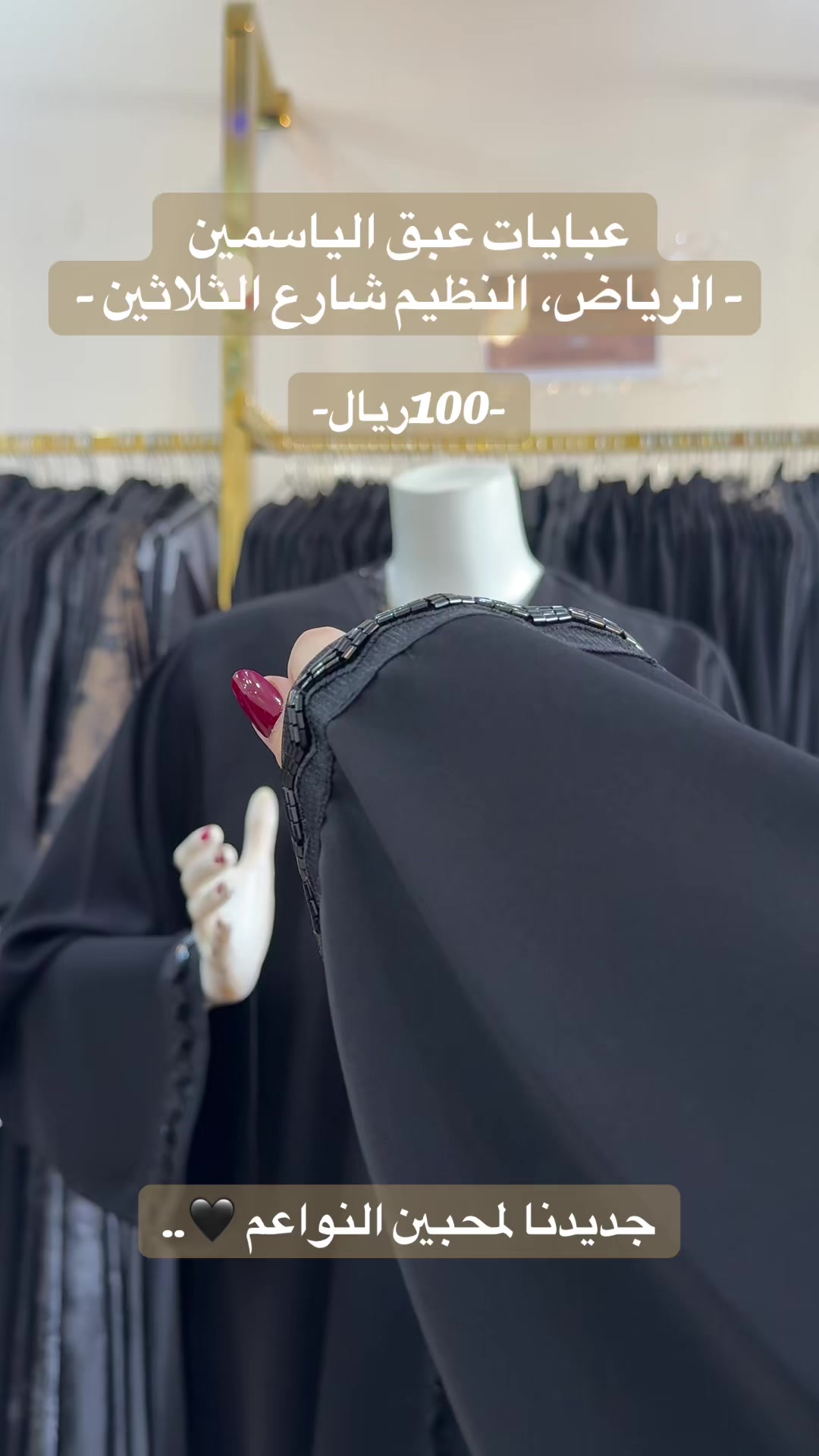 @EABAQAlysamin | عبق الياسمين