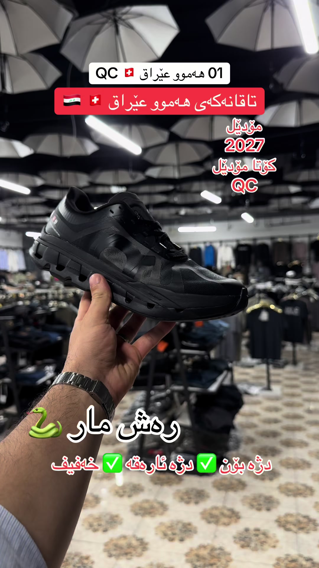 @MUZAFAR.SHOP