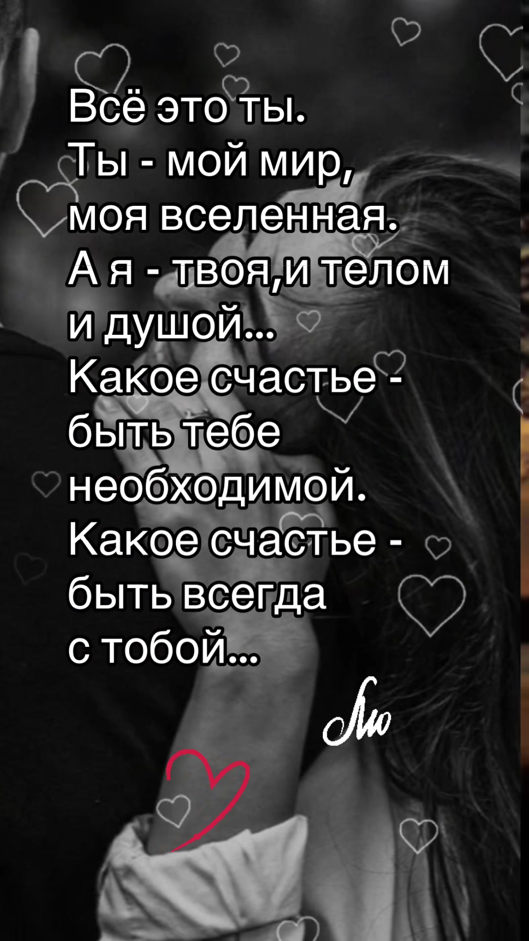 @Елена