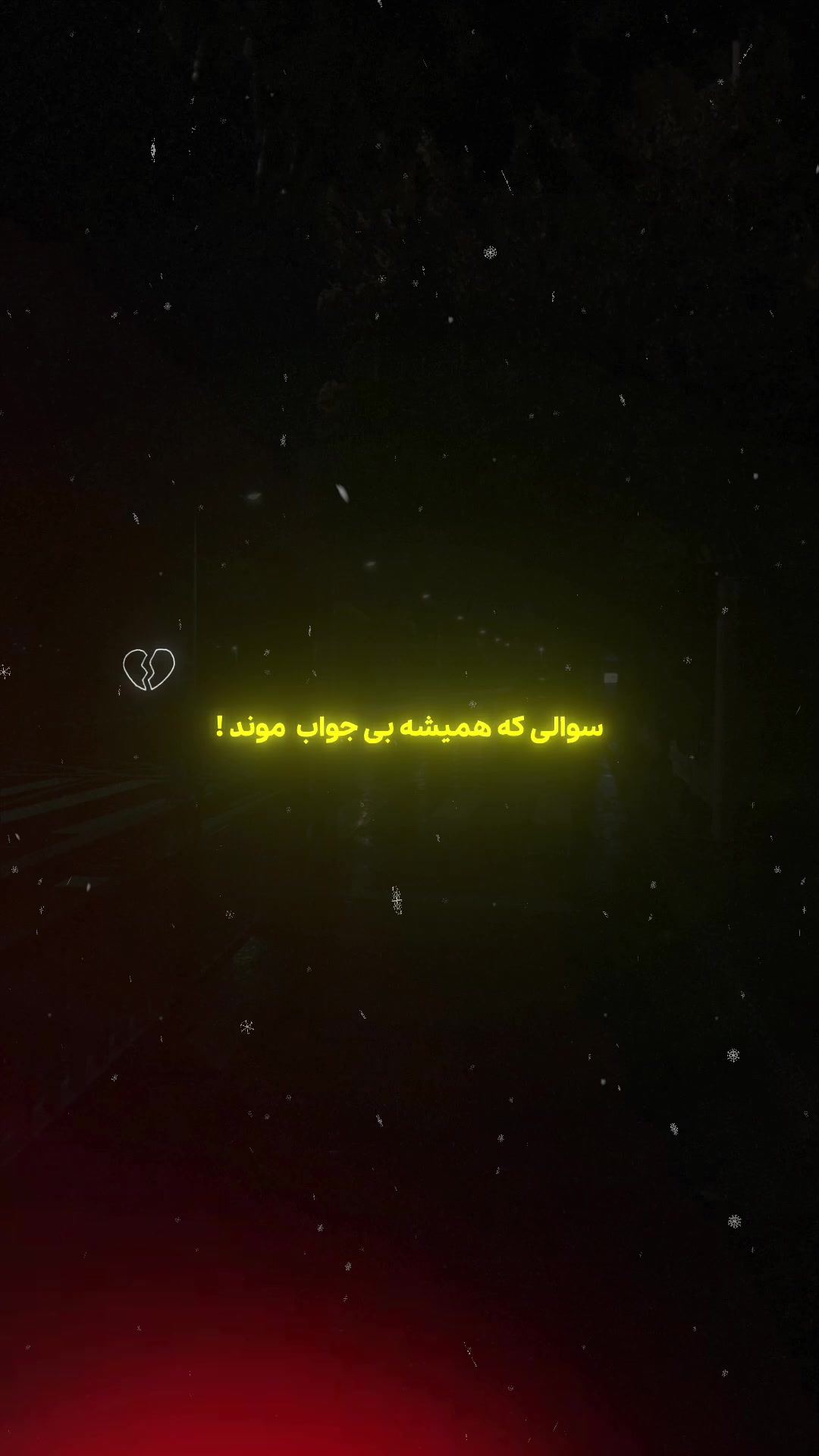 @❤️&zwj;🩹🫀