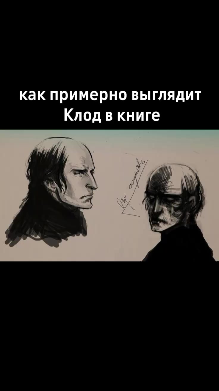 @расскольников в пальто