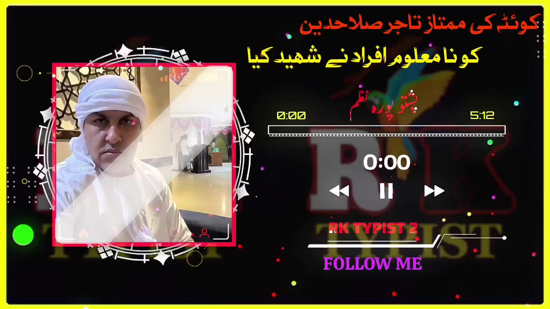 @🔥Raqeeb_Khan🔥