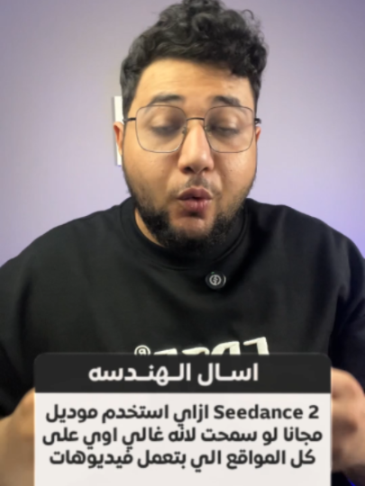 @Zeyad Wael - زياد للمعلوماتيه