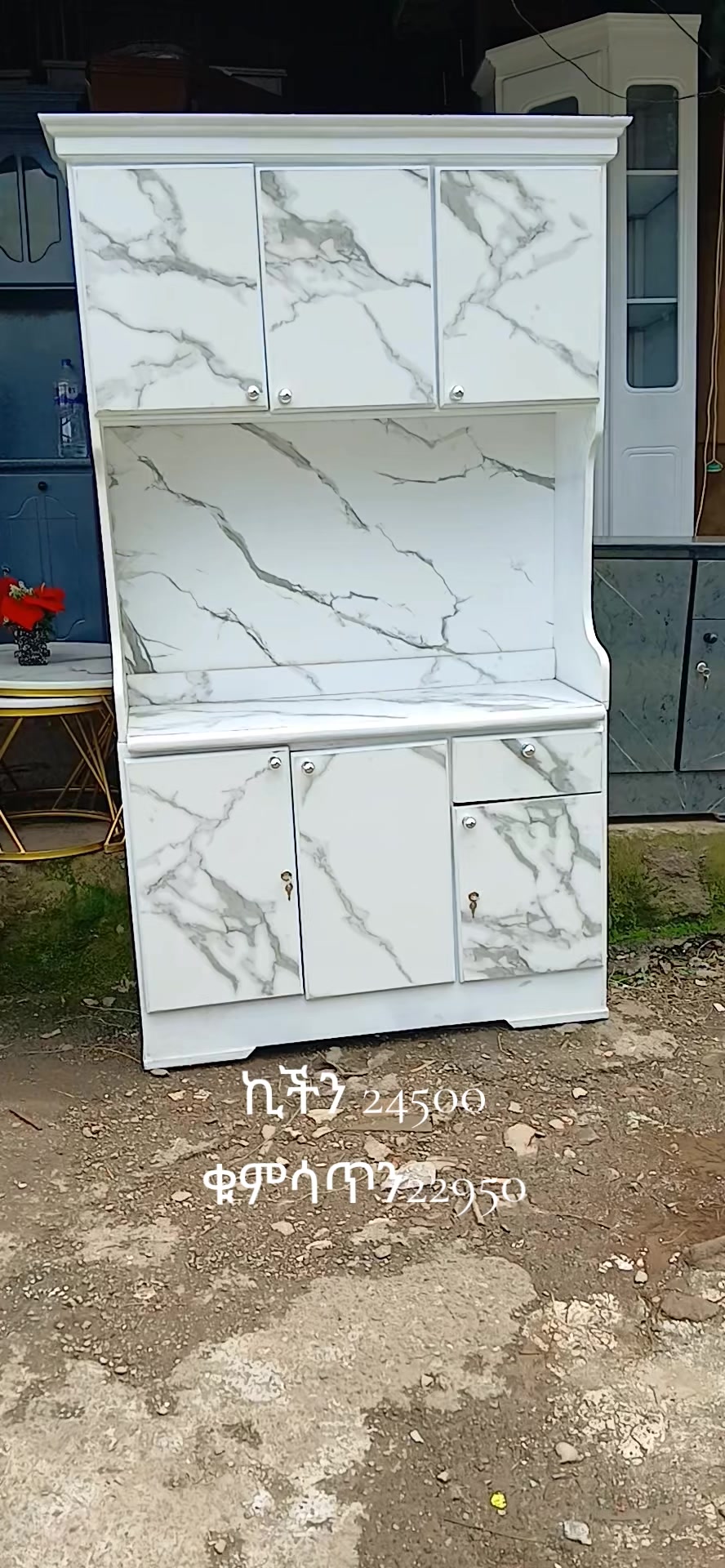 @አደይ furniture 🪑