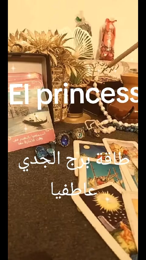 @( تاروت) El princess 👸♥️