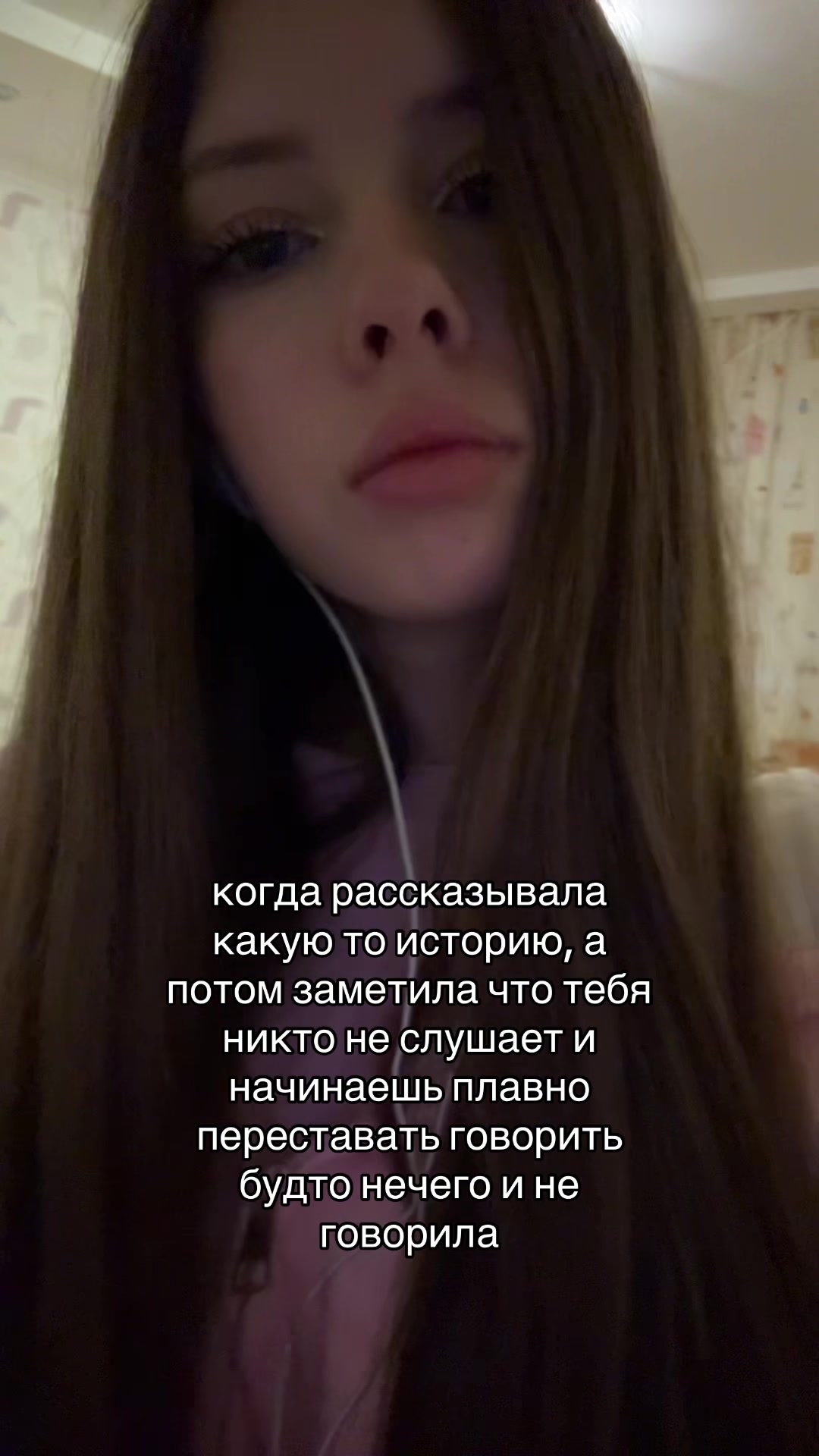 @тгк:куколка🪽