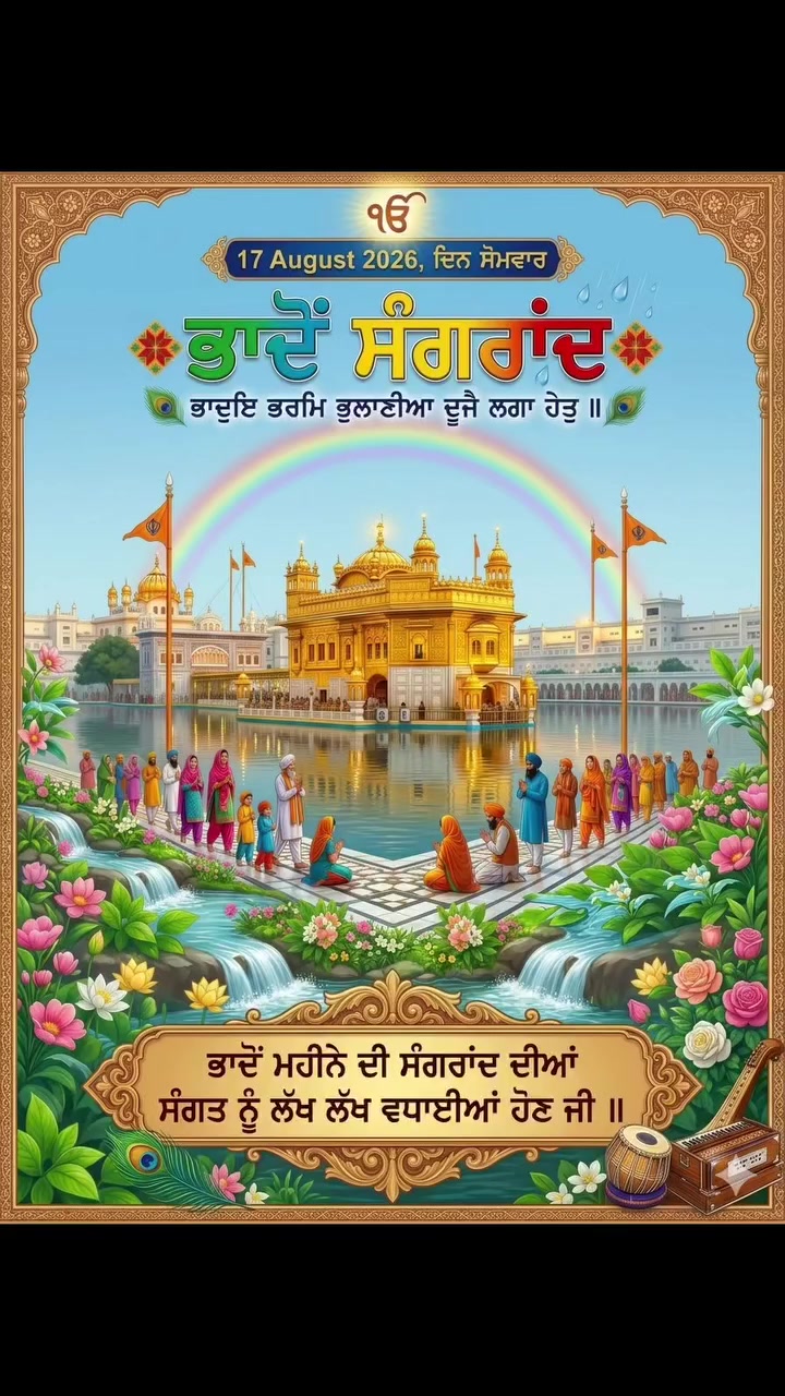@Harpreet13