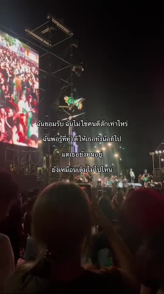 @เเอคนี้ลงเเต่เธรด