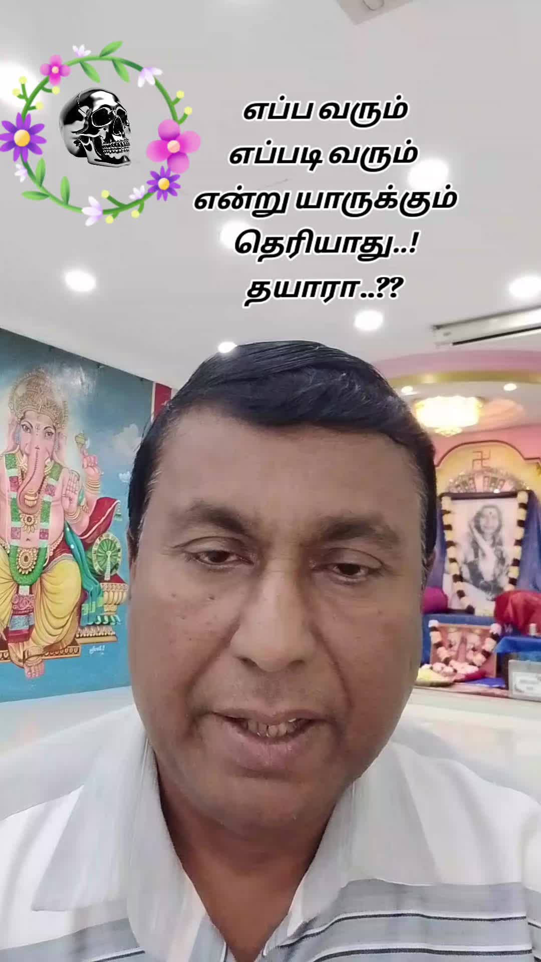 @Barathy Perumal