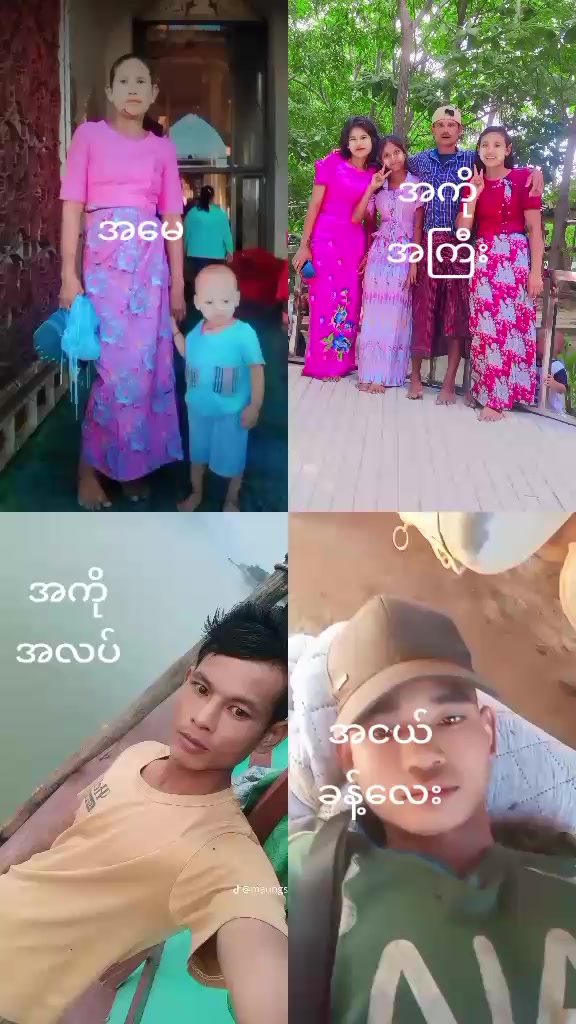 @Khat Win
