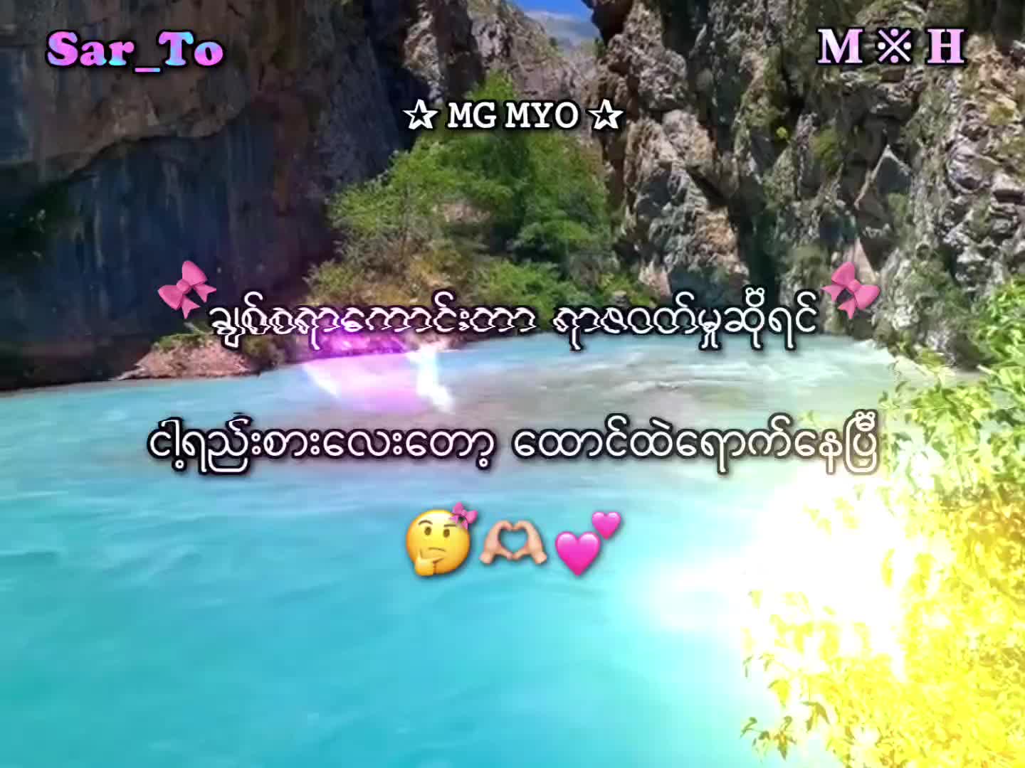 @𝐌 ※ 𝐇