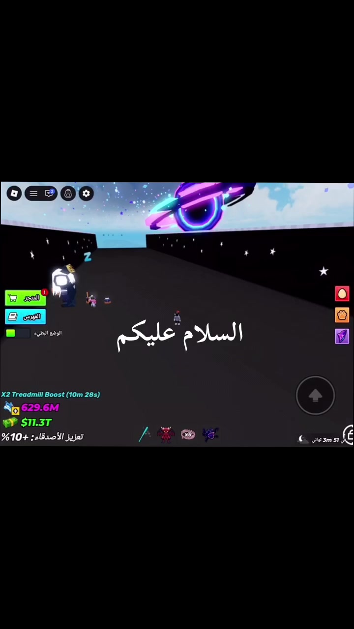 @Roblox