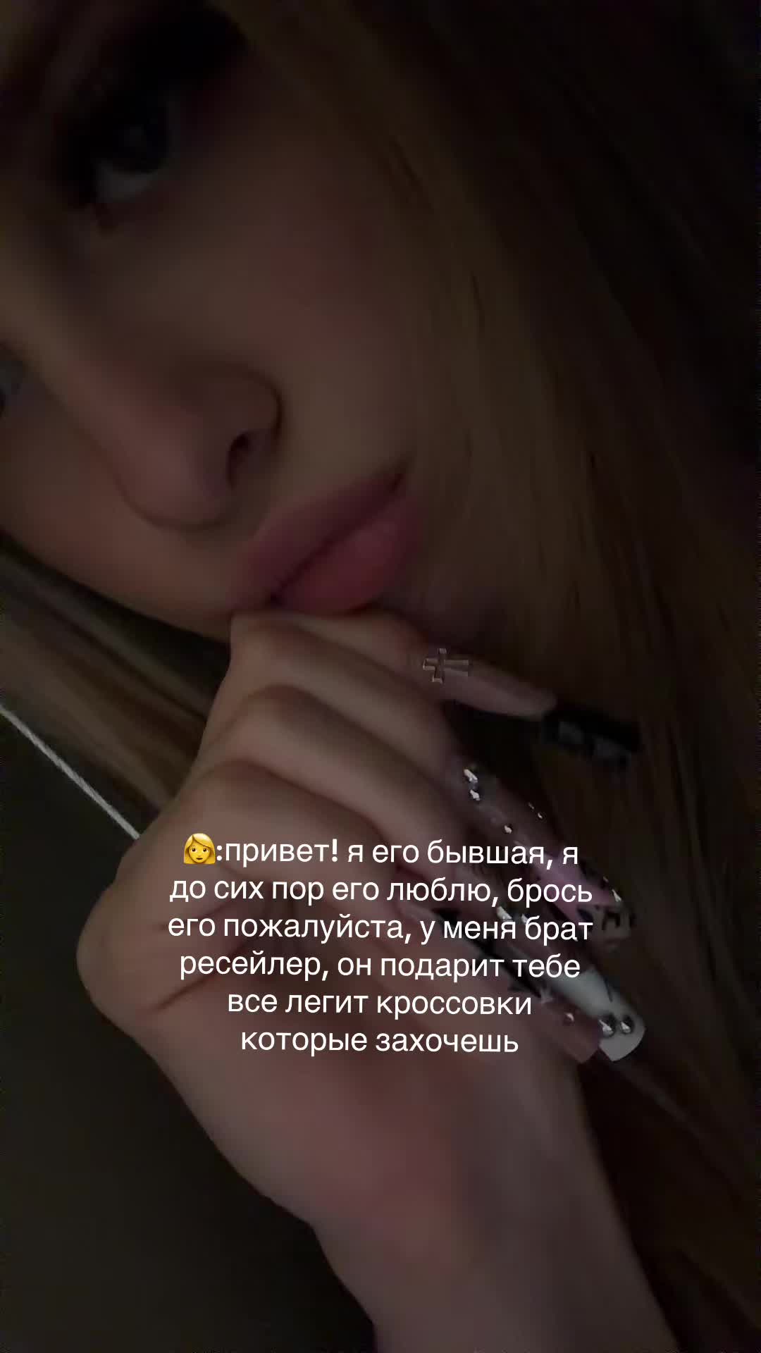 @Inga👼🏻#blondy$$🪽