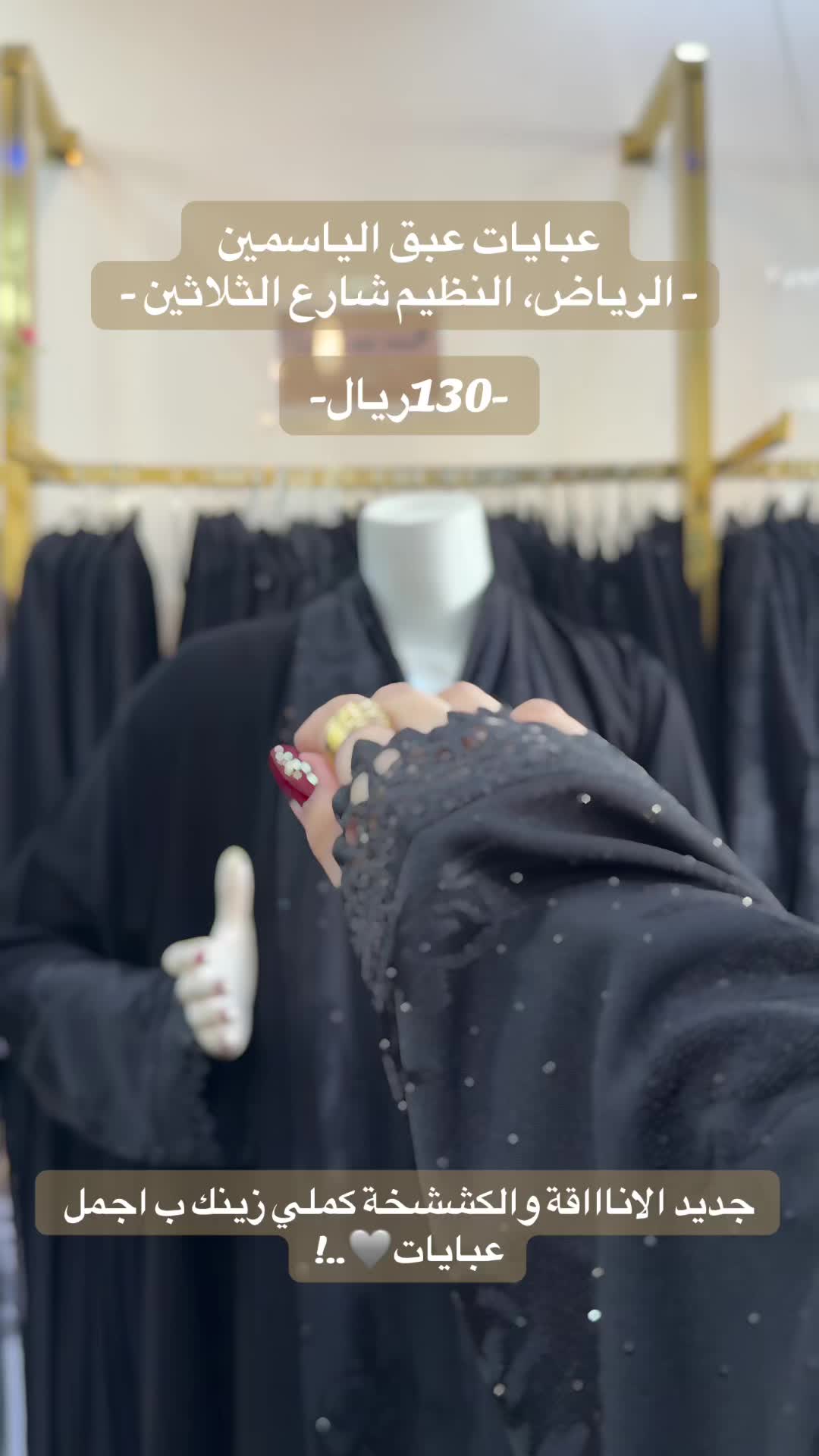 @EABAQAlysamin | عبق الياسمين