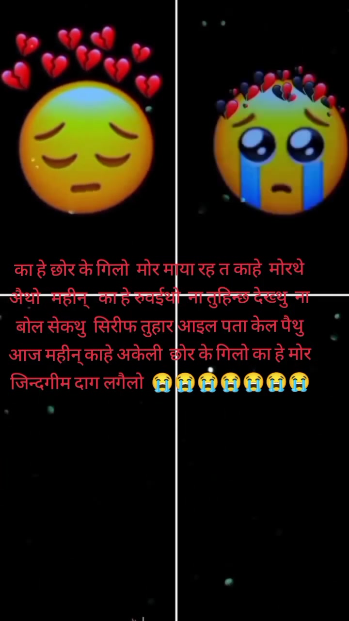 @hjr binako eklo jindagi ๐๐ญ๐ญ