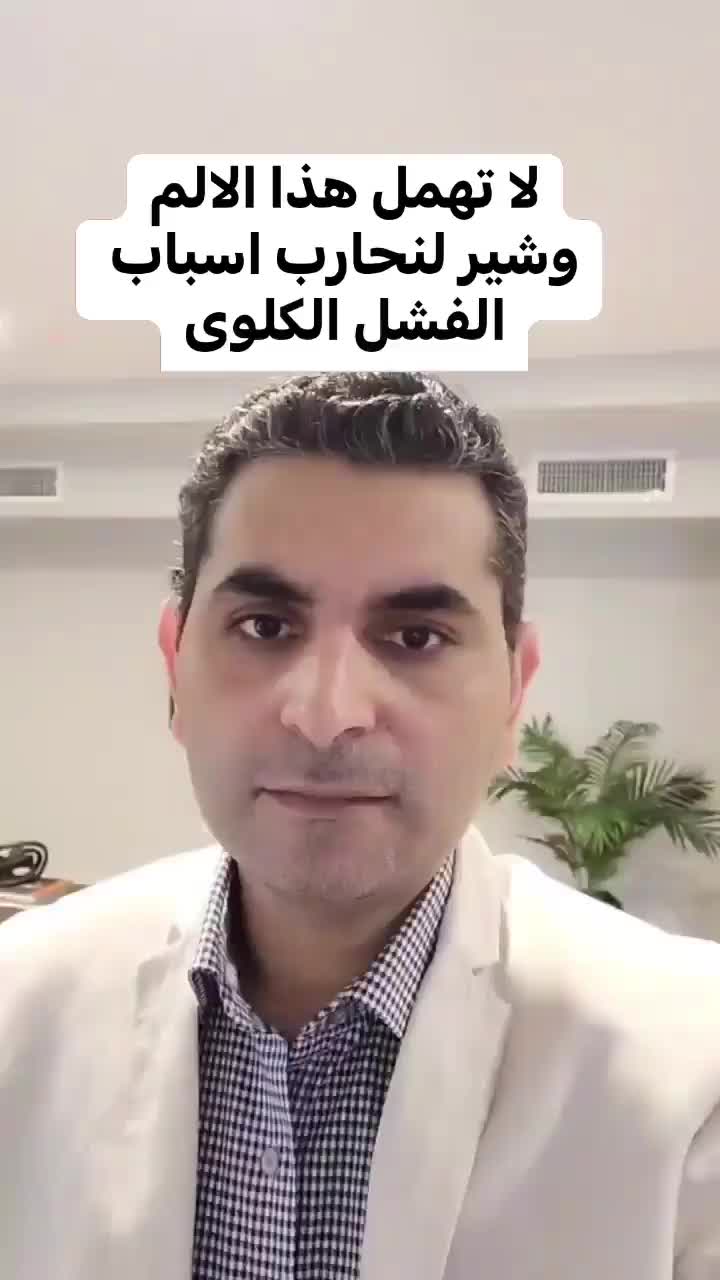 @Dr. Waleed Attia