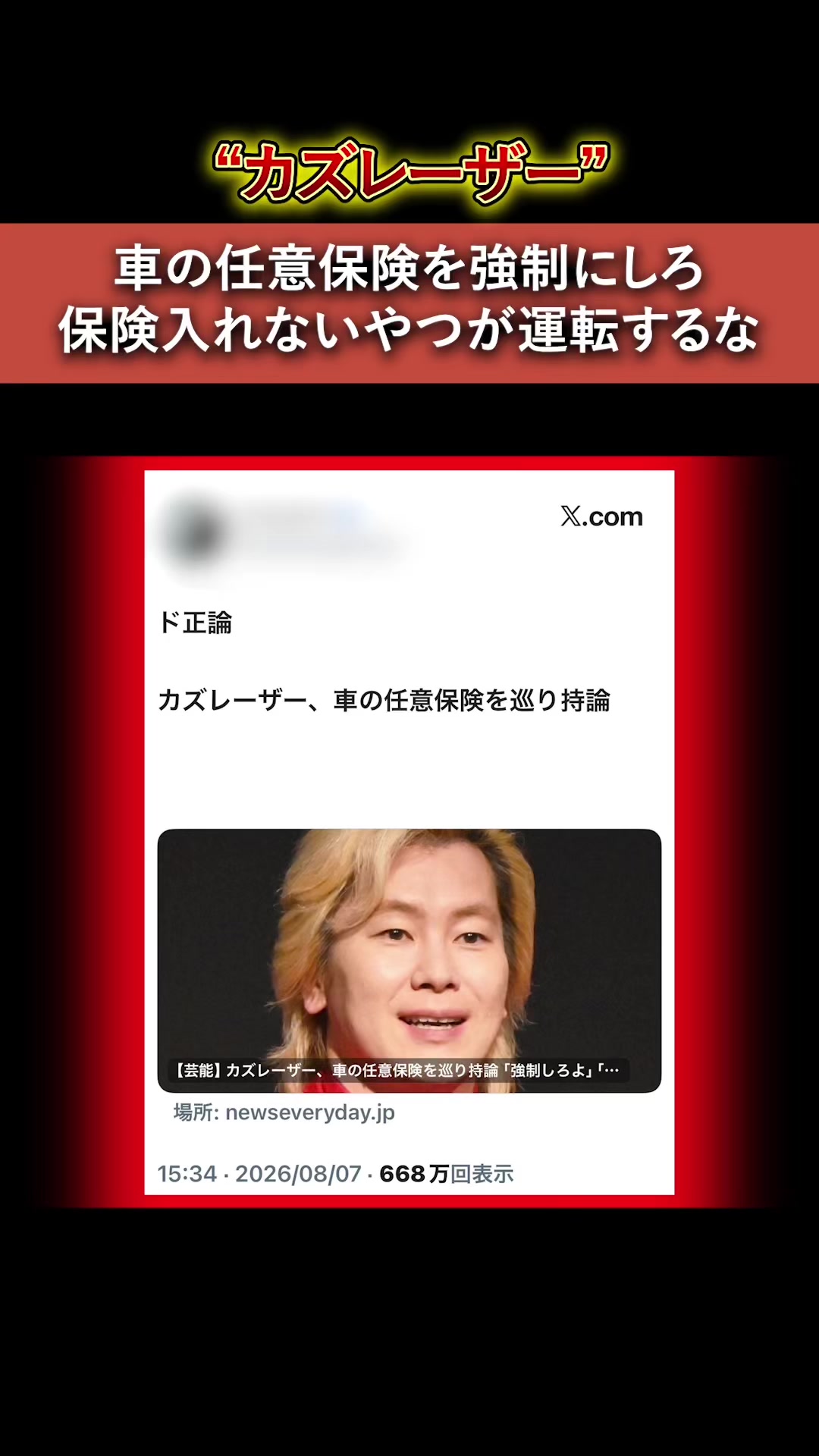 @ユッチョ