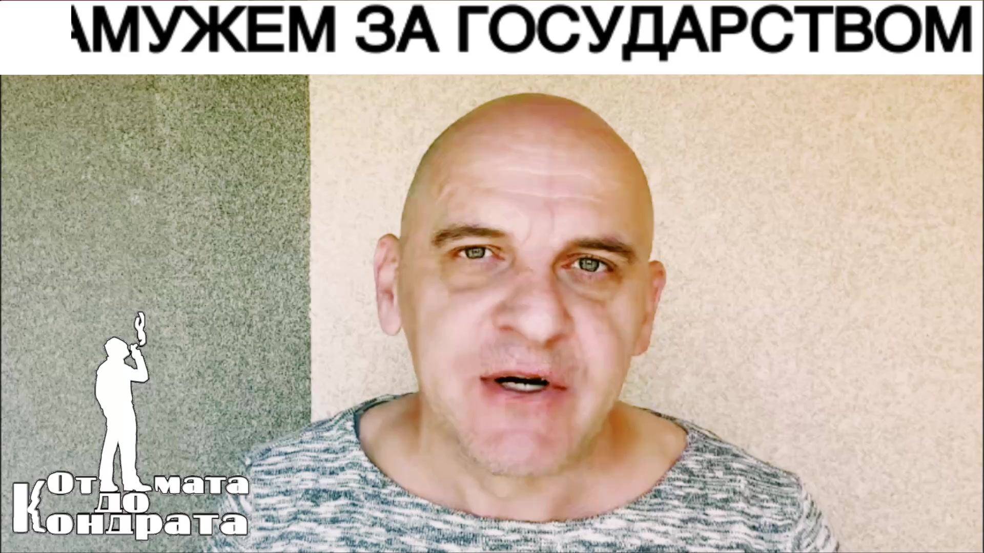 @СТИХИ ОТ КОНДРАТА