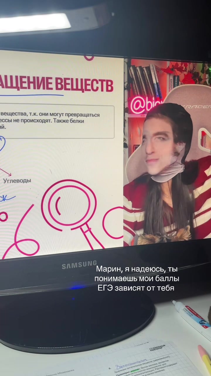 @Renatochka