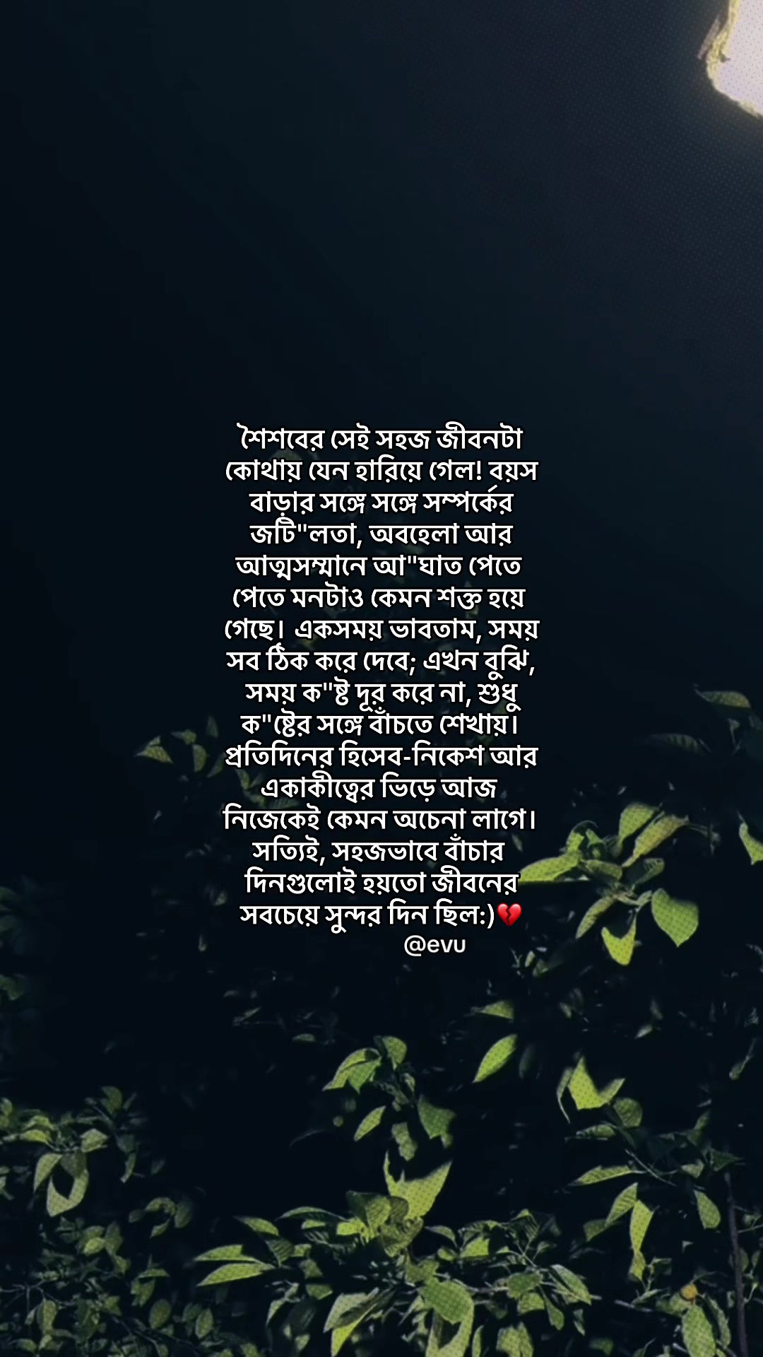 @Evu?đˇī¸