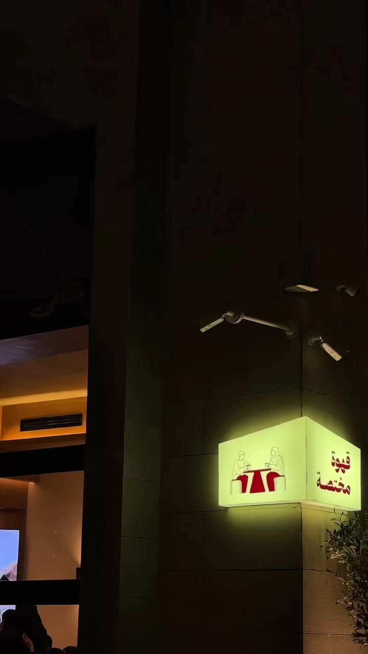 @نُ
