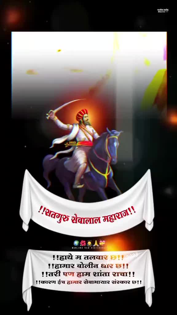 @AR Naayak