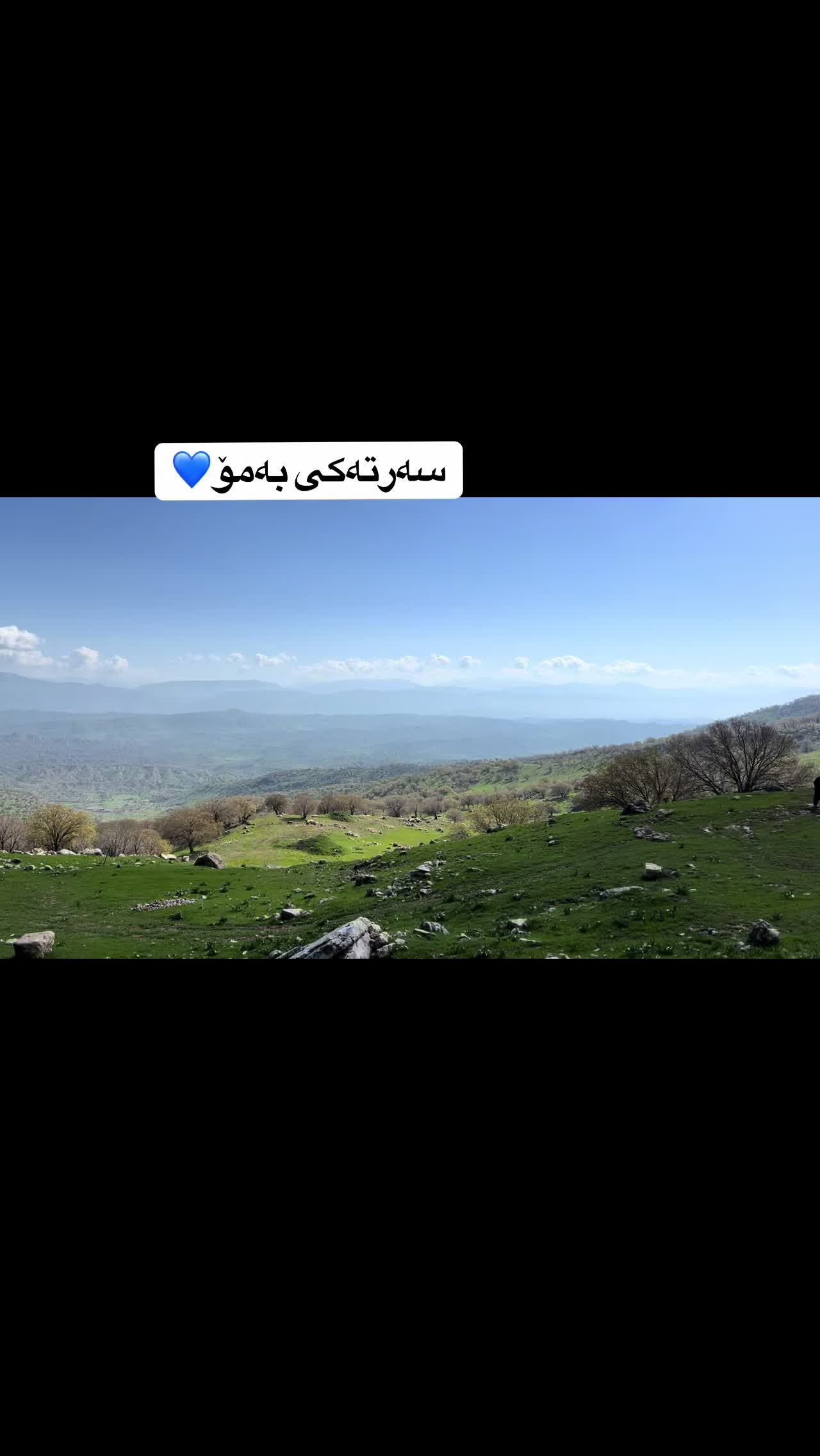 @⚜️﮼سەرەی ﮼لالە ﮼عوبید⚜️