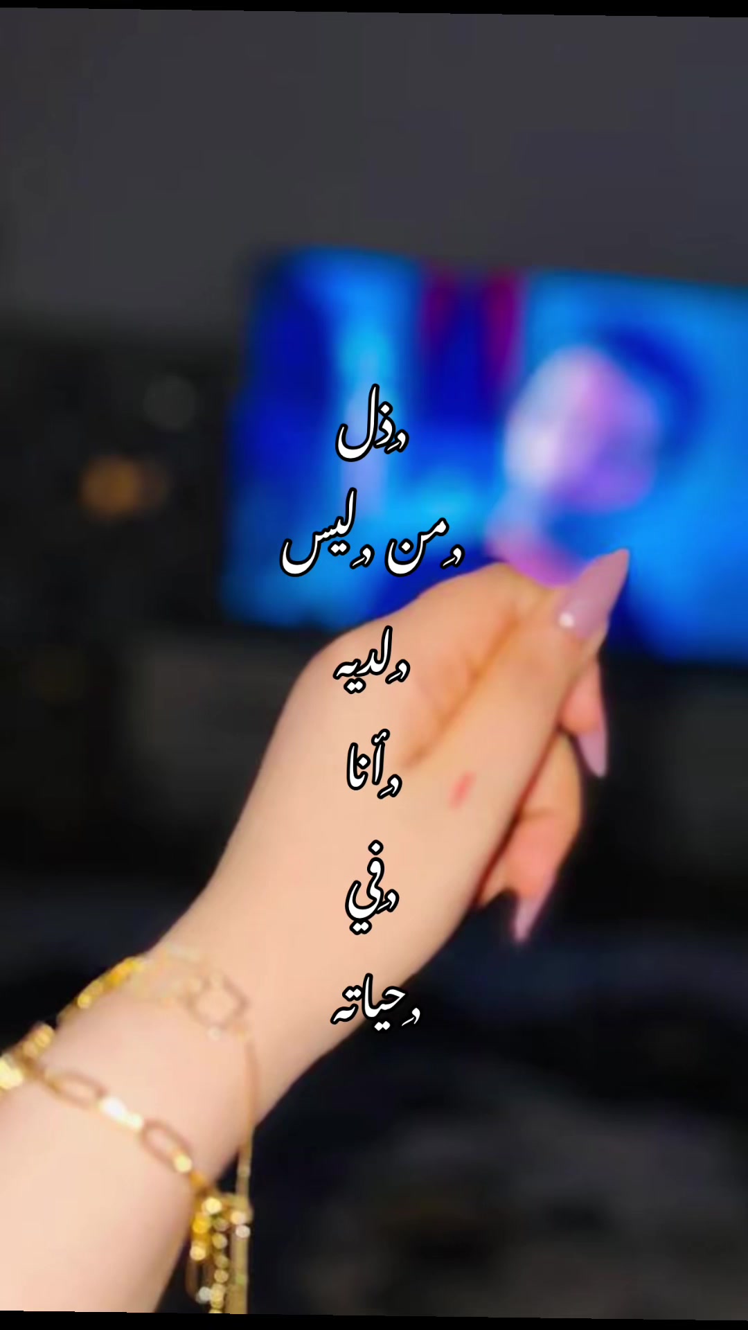 @نبأ