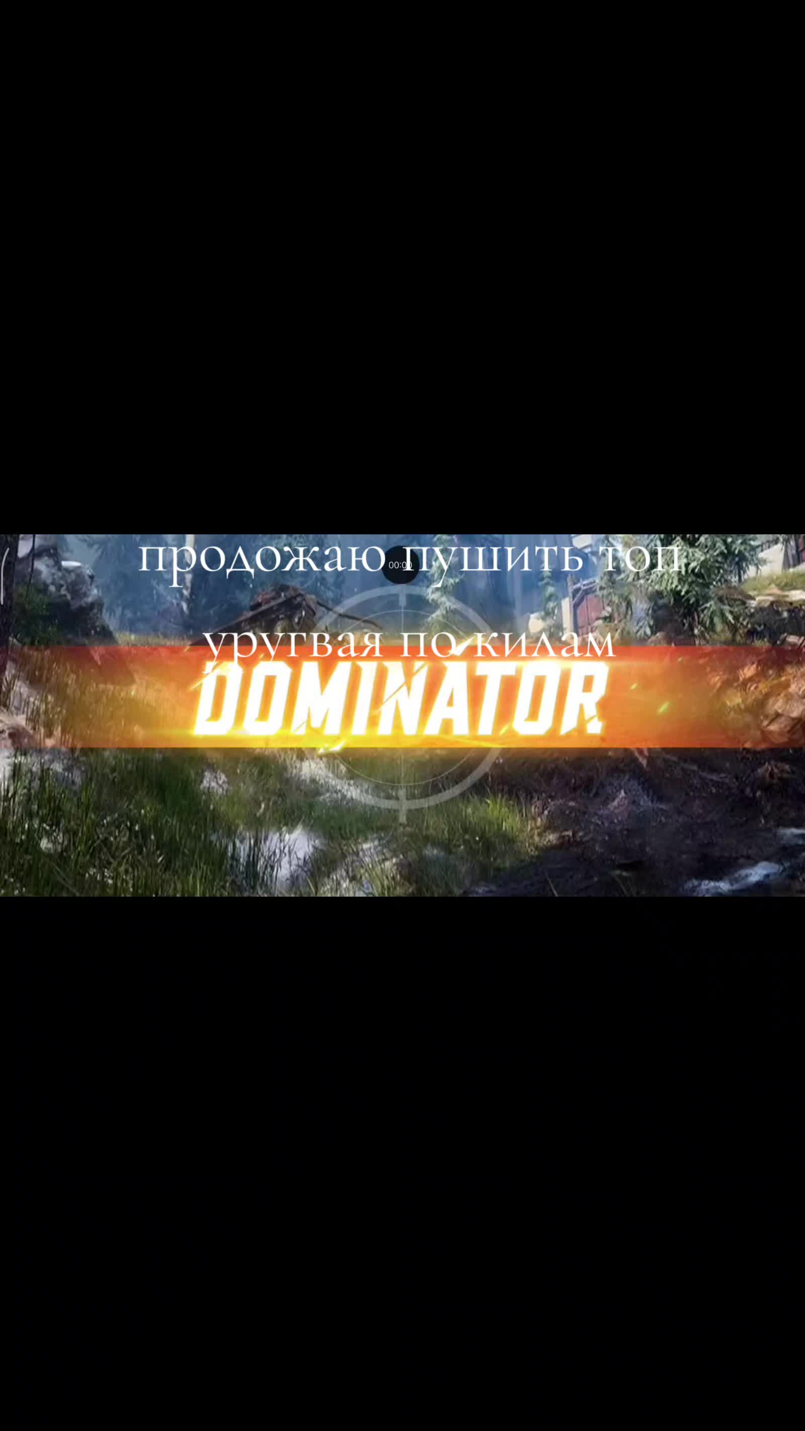 @кисель tt
