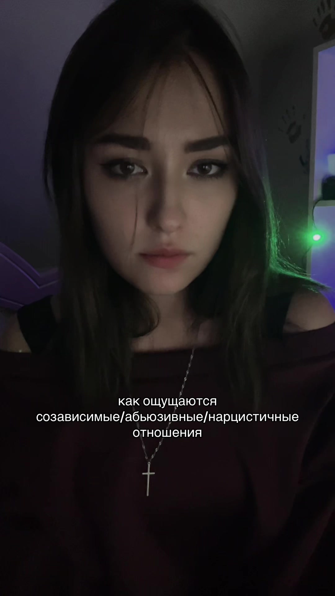 @солнце