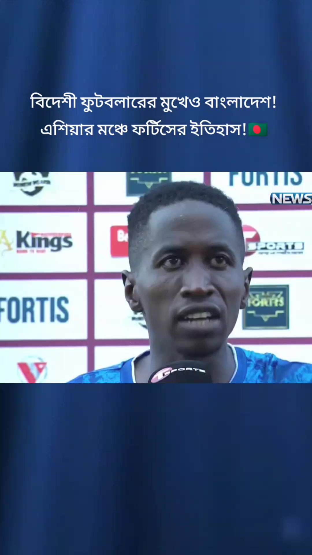 @đ§đˇFootball news đĨ